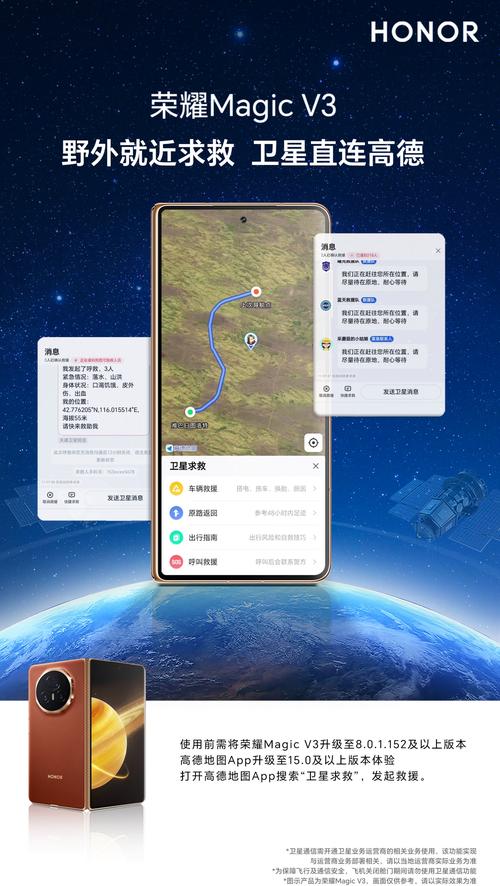 手机电脑V3下载：多平台资源一网打尽