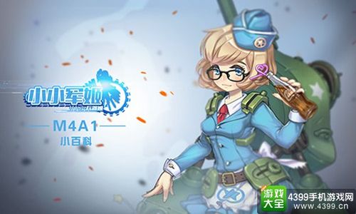 为炮而战最新版本下载:体验全新游戏乐趣