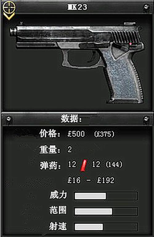 杀戮空间2：血腥刺激的射击游戏，你敢挑战吗？