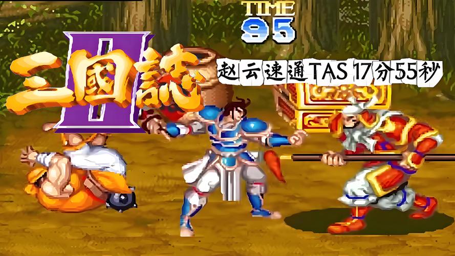 6款超人气经典三国游戏单机版:重温三国历史