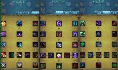 诛仙2怀光怎么加点最强？高玩加点心得分享