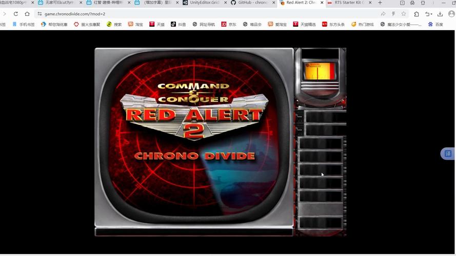 红警2PC游戏下载及新手入门技巧分享