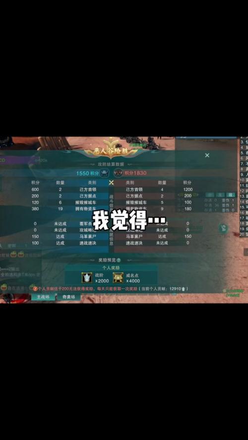 如何快速提升剑网3恶人谷声望等级?