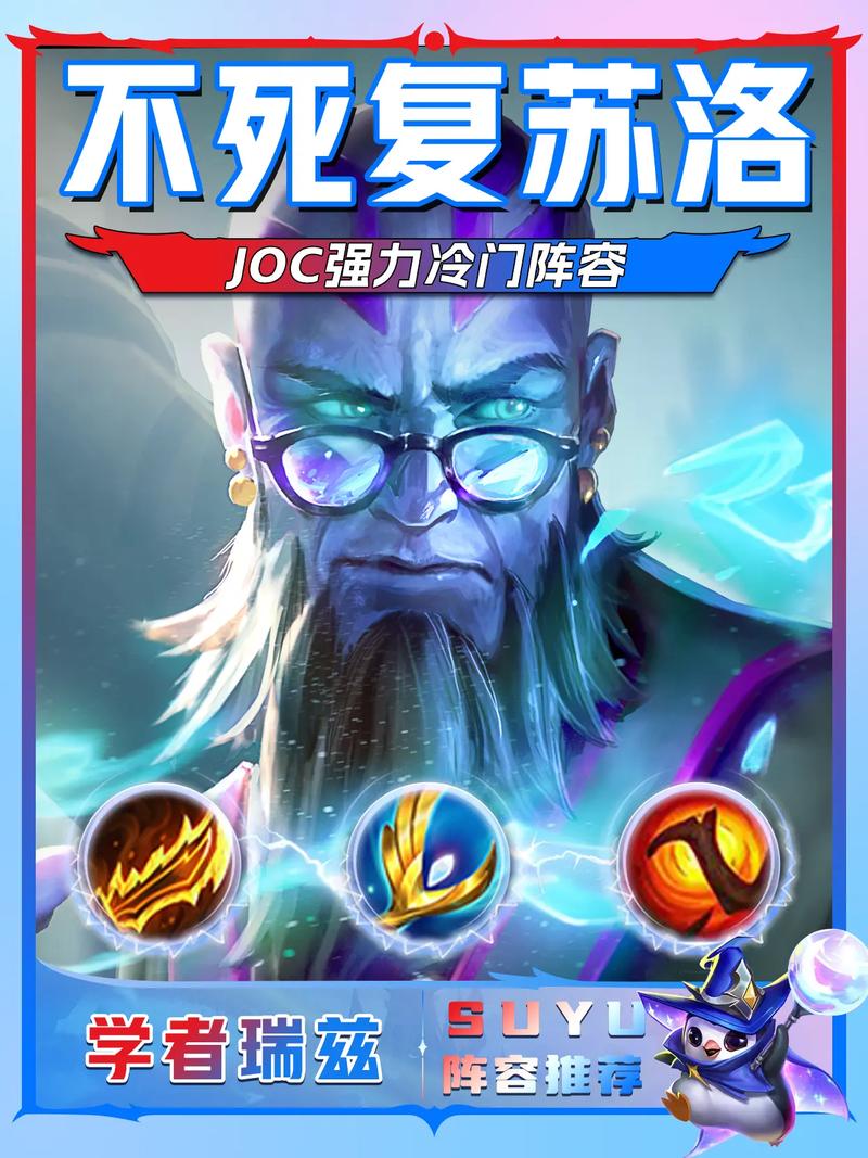 秒杀对手的瑞兹连招：掌握这些技巧轻松赢游戏