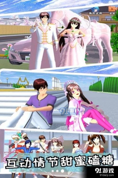 维他命Z：高人气恋爱游戏，你玩过吗？