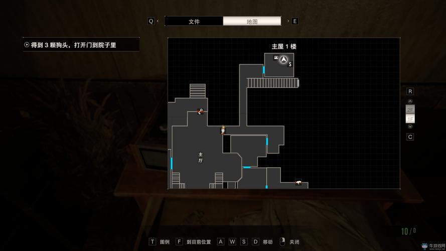 生化危机7资源全收集攻略，看完你就是大神！