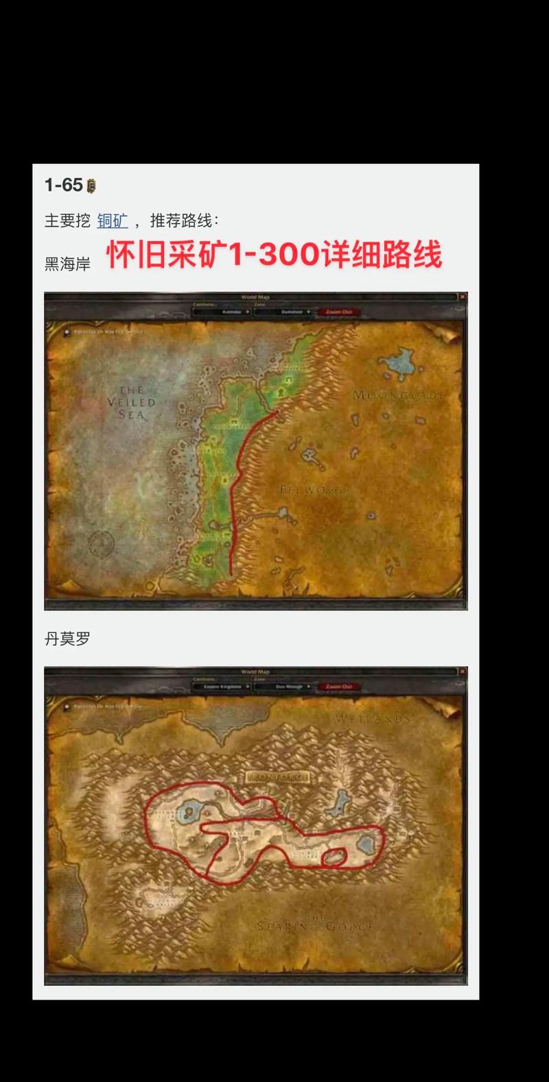 魔兽地图怪兽仙境：地图资源分布及收集技巧