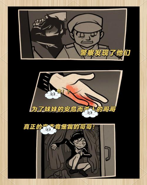 我是船长精彩剧情解析:逃离困境,追寻梦想的感人故事