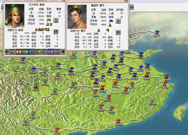 姜维九伐中原：蜀汉名将北伐史实详解