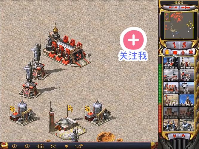 红警2兵营建造攻略:新手快速上手指南