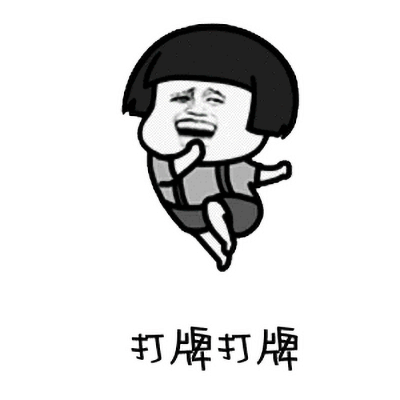 千变双扣:刺激牌局,丰富牌型,等你来战