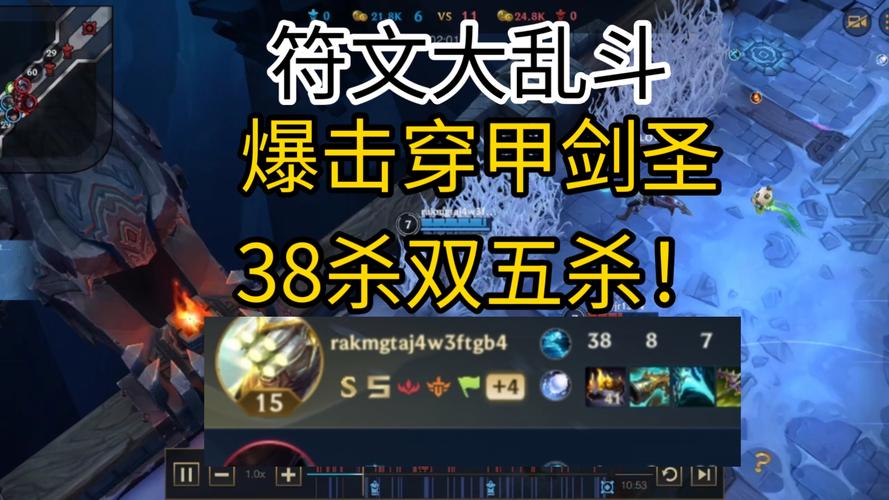 征服者还是丛刃？剑圣符文选择深度解析