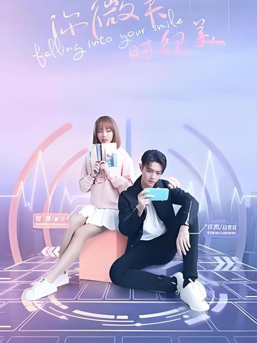 想知道你微笑时很美中的游戏吗？揭秘剧中电竞游戏原型！