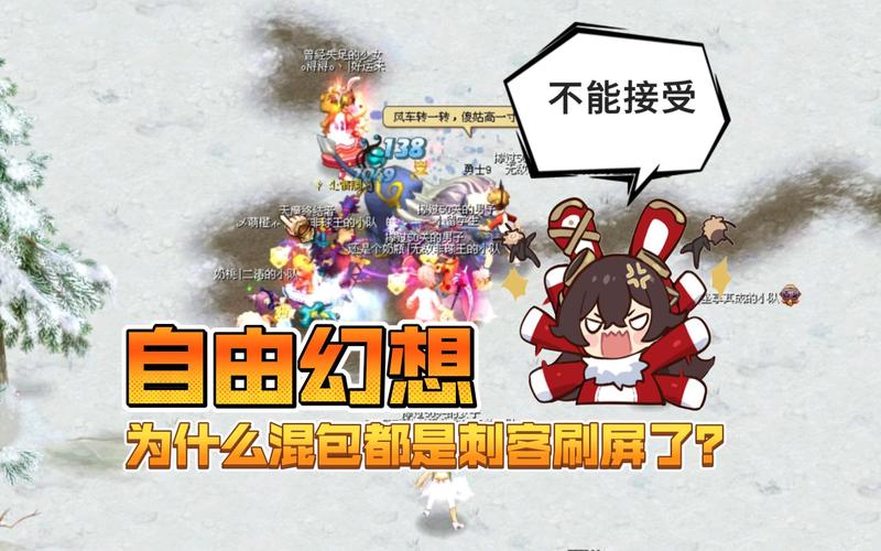 自由幻想刺客加点攻略：力量？敏捷？还是全属性？