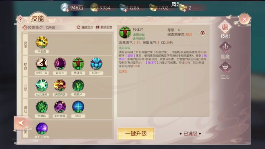 完美世界国际版怪物分布图:高效刷怪点位全收录