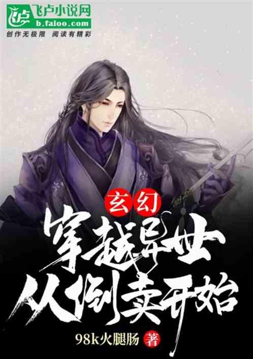 万卷书城电子书：免费小说下载，随时随地阅读