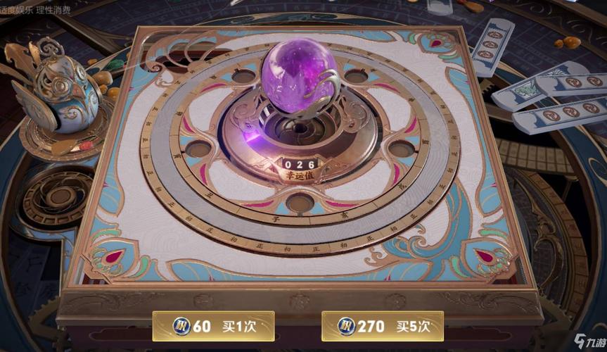 想得王者水晶？揭秘多少幸运值才能必出！