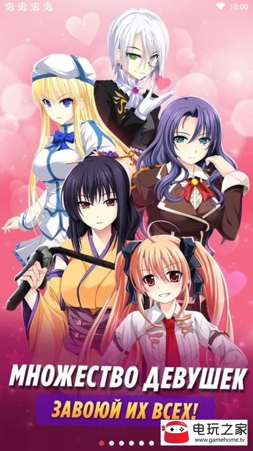 动漫女孩游戏下载大全：超多好玩游戏等你来！