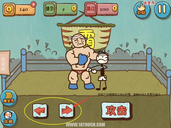 解密史上最坑爹的游戏:通关秘籍大公开,不再被坑