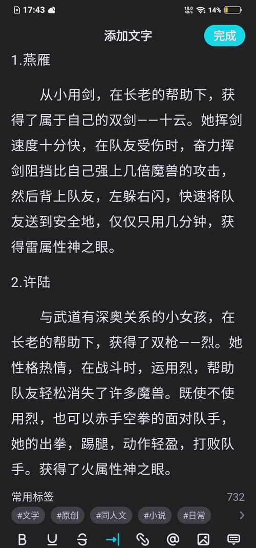 原型勇者最新版本更新内容：新增角色和玩法详解