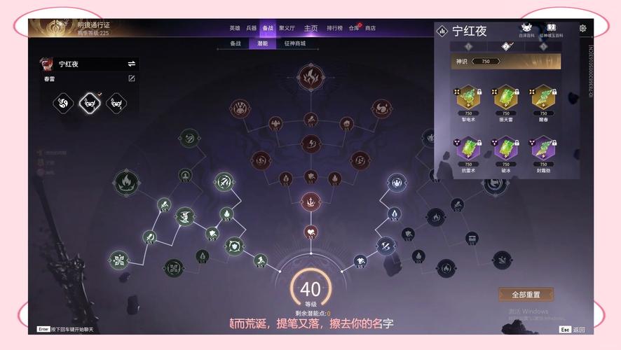 想得到萦绕之魂？教你雷电王座高效刷材料