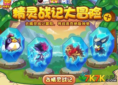 精灵之妊:简单易上手?新手开局攻略及游戏流程介绍