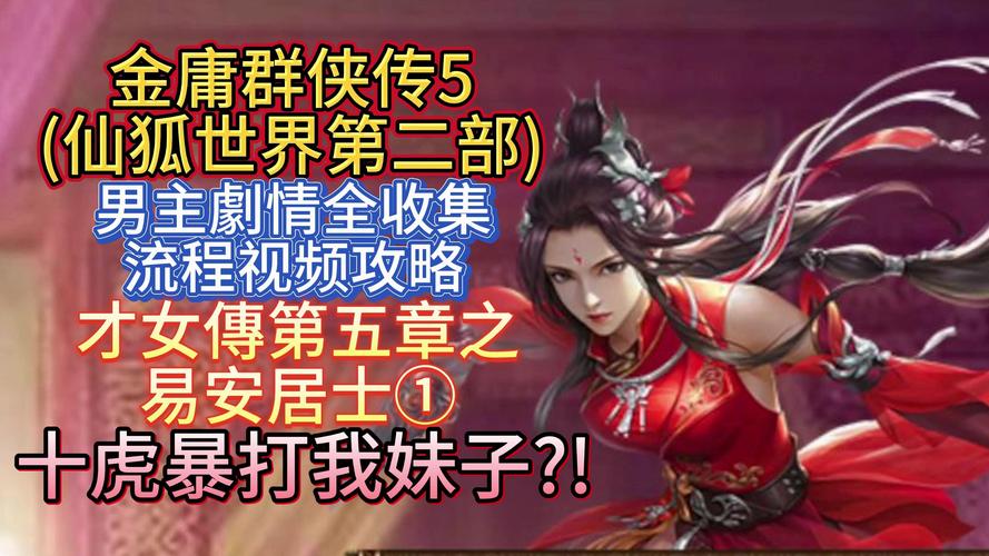 好玩的武侠小说绅士游戏合集：福利多多等你来