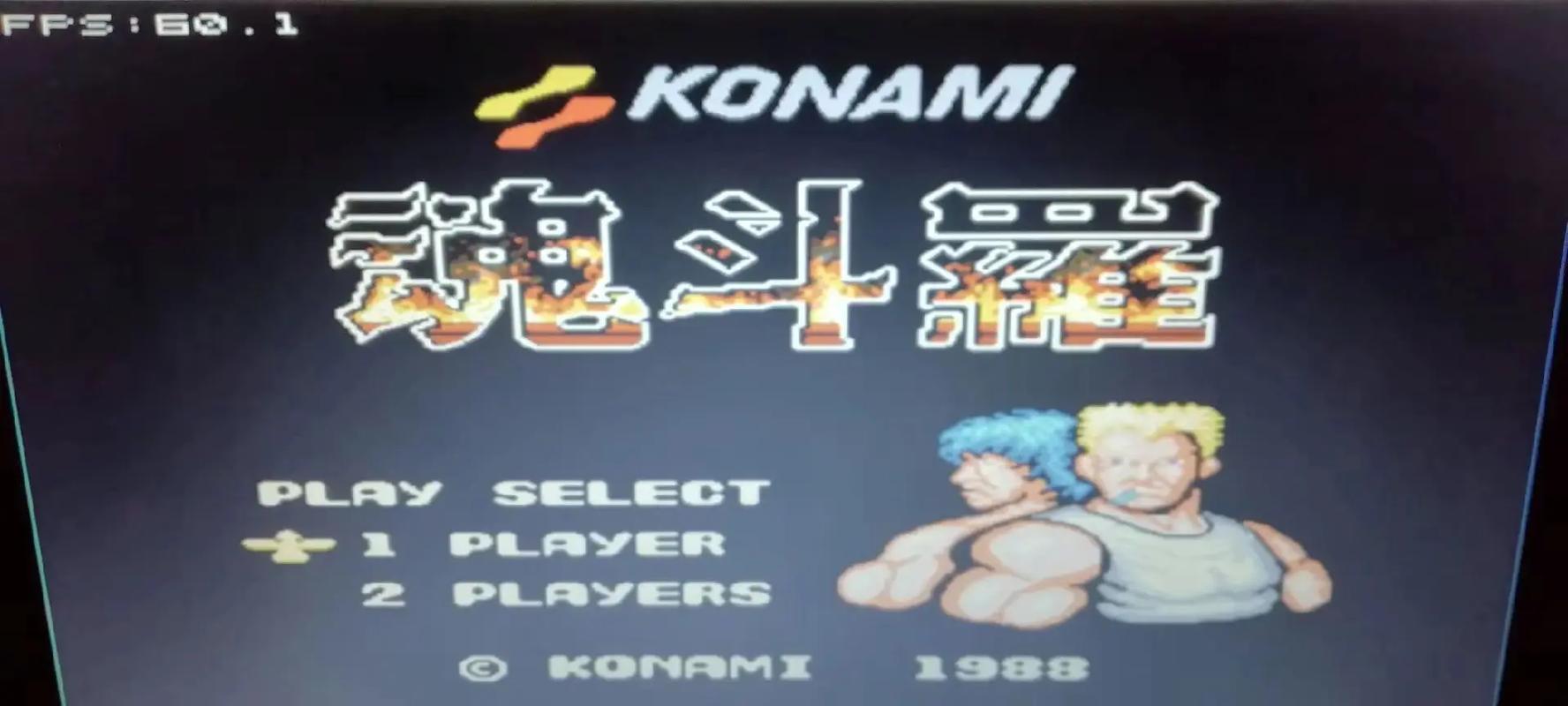 回忆童年!重温经典FC游戏魔神法师的乐趣