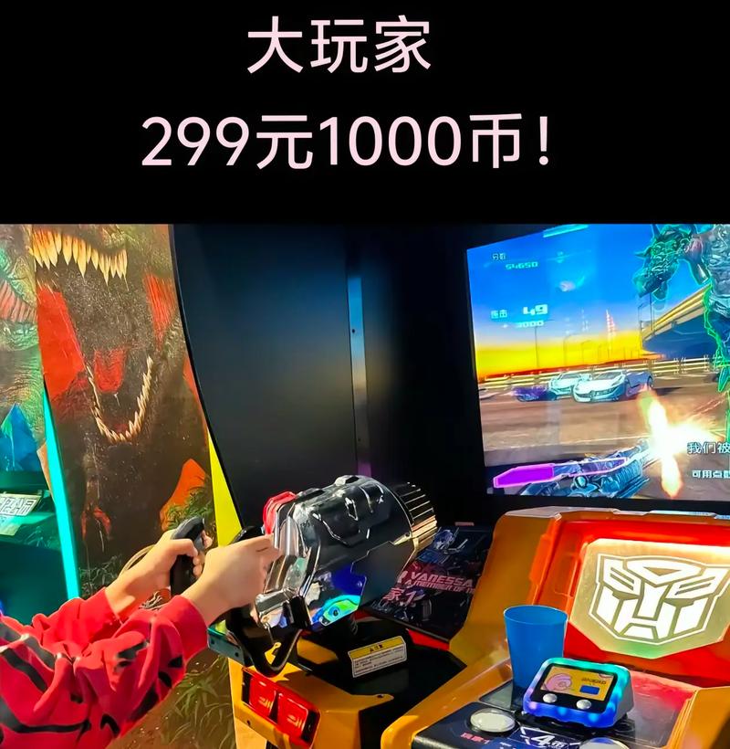 游戏币交易安全吗?虚拟游戏币和真实游戏币的区别