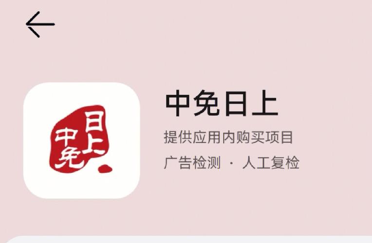 内购软件下载推荐：安全靠谱的内购软件有哪些？