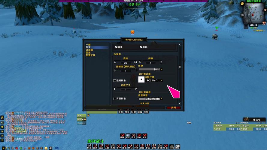 WOW铁耙号：新手入门指南，快速通关技巧