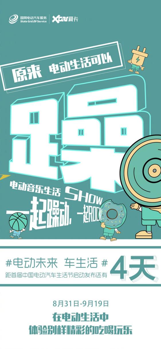 如何下载邂逅电车？不同版本下载方式详解