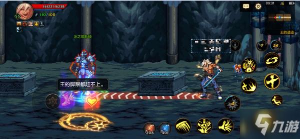 DNF游戏聚焦之虹:纳门洛斯地区隐藏任务攻略