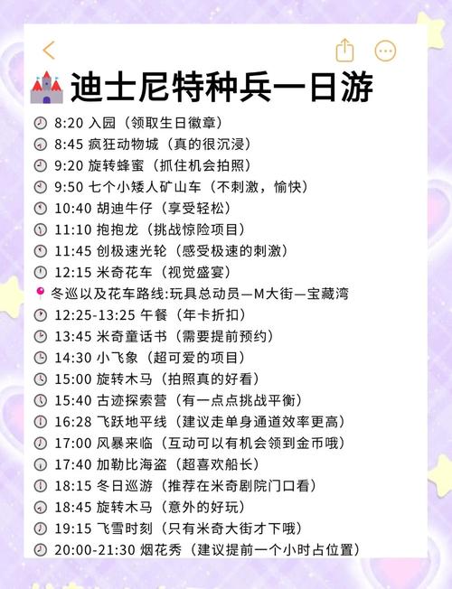 想玩转时间旅行游戏?这份攻略送给你!