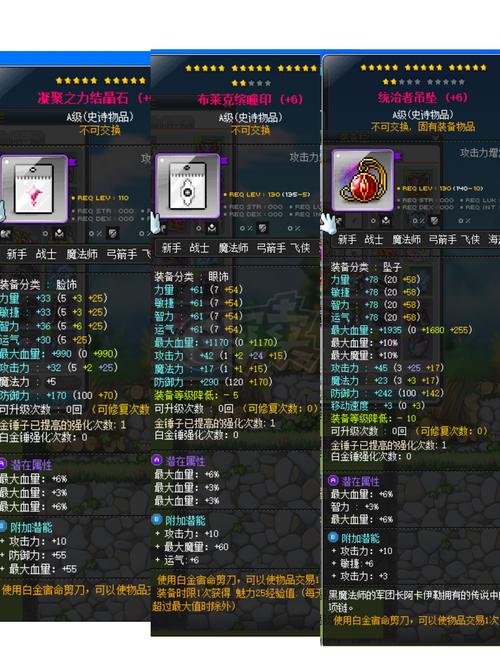 冒险岛恶魔复仇者技能机制深度剖析:进阶玩家必读