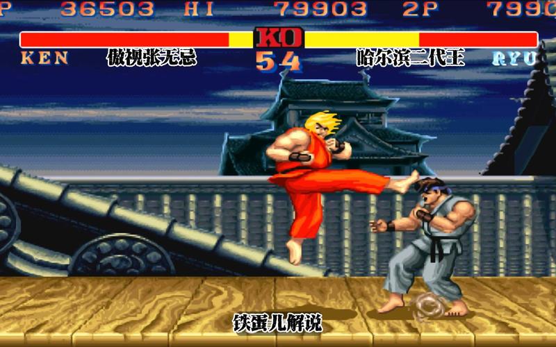 街头霸王2：那些年我们一起打的街机游戏