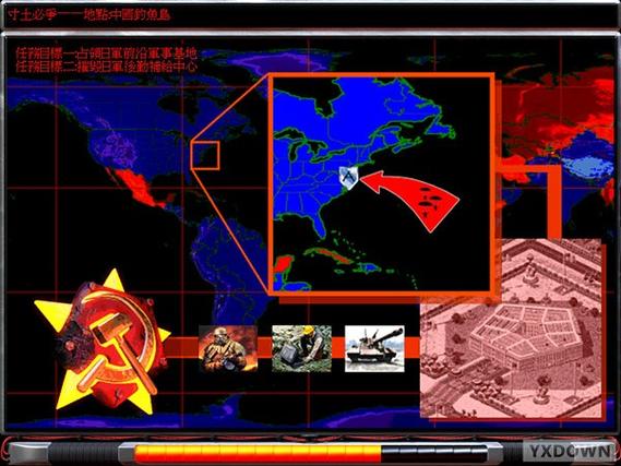 如何在Win7电脑上完美运行经典游戏红警2？