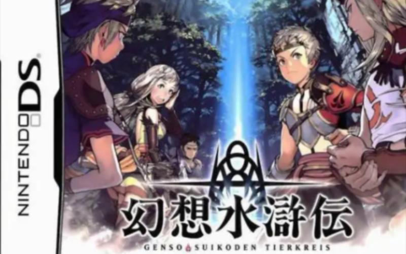 想玩黄道幻想1？这里有你需要的全部版本资源