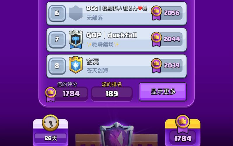 史上最全皇室战争代码大全：助你轻松玩转游戏