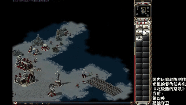 百万玩家推荐：红警2冷血MOD下载安装！