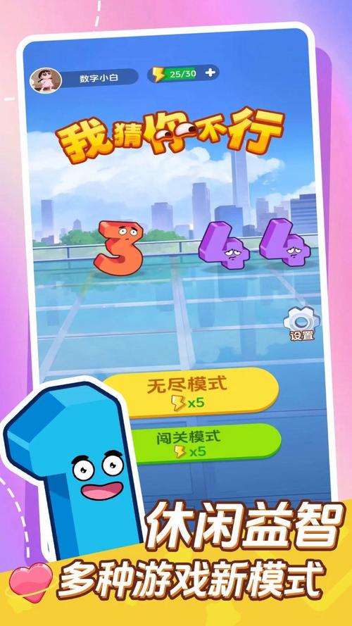 我猜我猜我猜猜猜下载：手机版猜谜游戏等你来玩