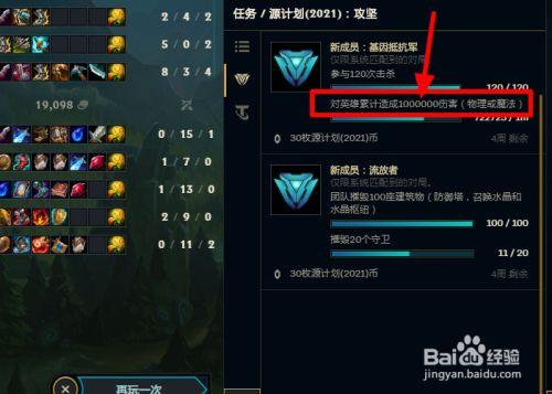 精龙宝宝任务怎么做?联盟玩家必看详细攻略