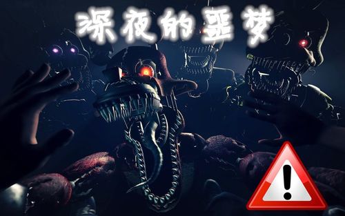 寻找午夜撒娇游戏下载：感受不一样的游戏体验