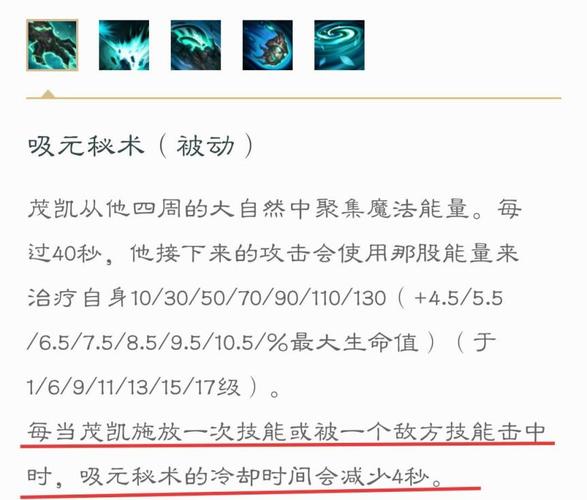 云顶之弈扭曲树精：玩法技巧及阵容推荐攻略