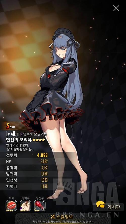 玩转Destiny Child:精彩游戏玩法及活动攻略,不容错过!