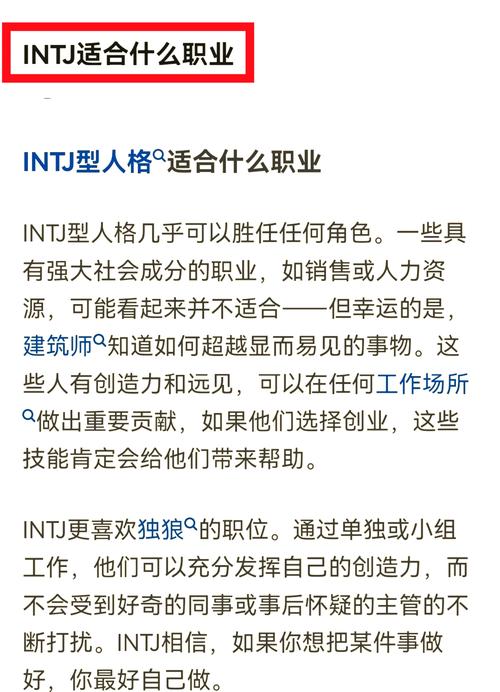 新挑战游戏职业推荐：适合你的职业是哪个？