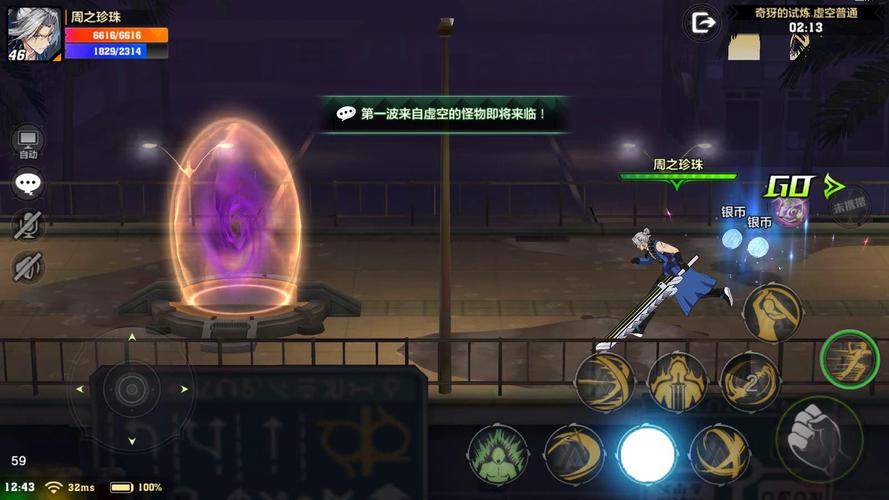 远古3副本攻略详解：轻松通关技巧分享