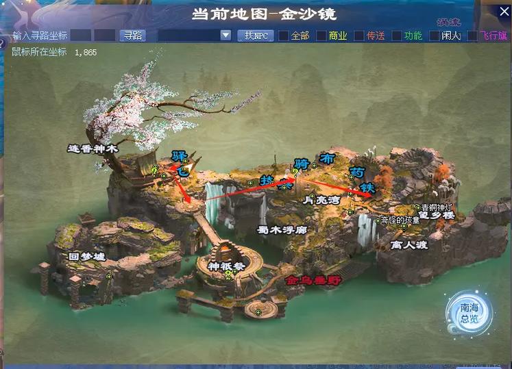 一掌江山如画合成方法:倩女幽魂手游藏宝图玩法