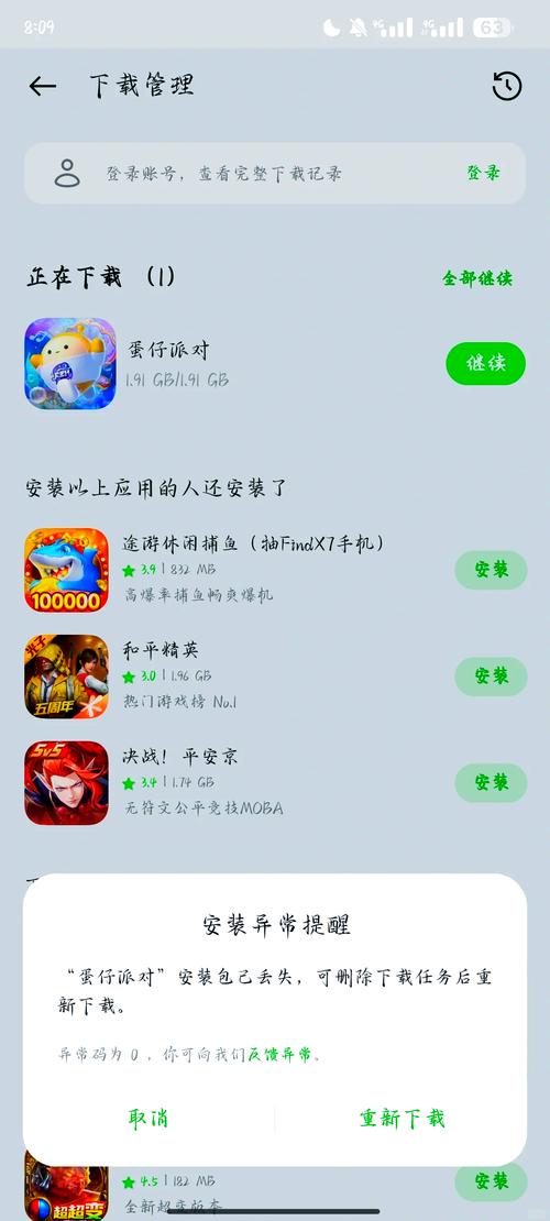 OPPO游戏中心下载最新版：体验更流畅的游戏世界！