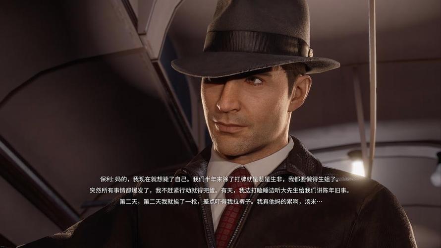 四海兄弟3:多样结局,你的选择决定命运